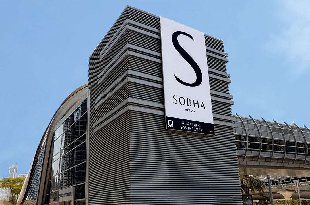 Sobha Hartland II Forest Reserve